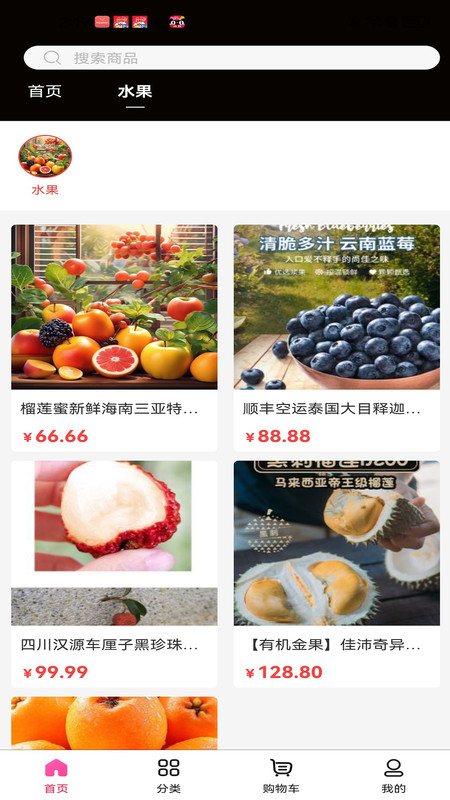 剧航截图0