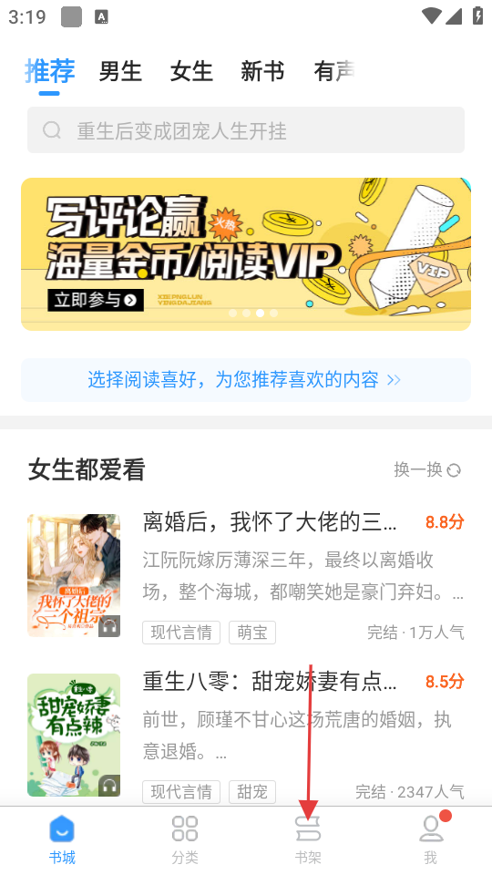疯读小说