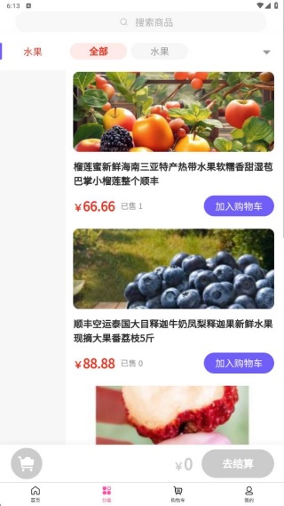 剧航