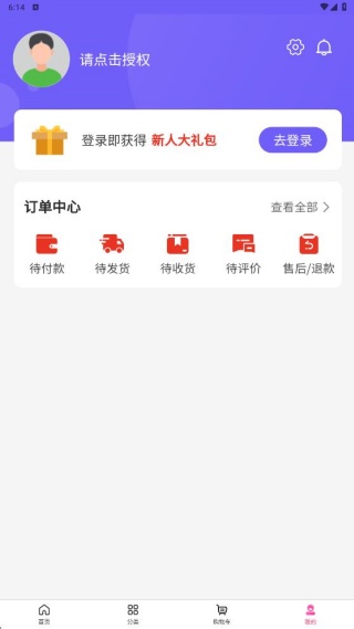 剧航