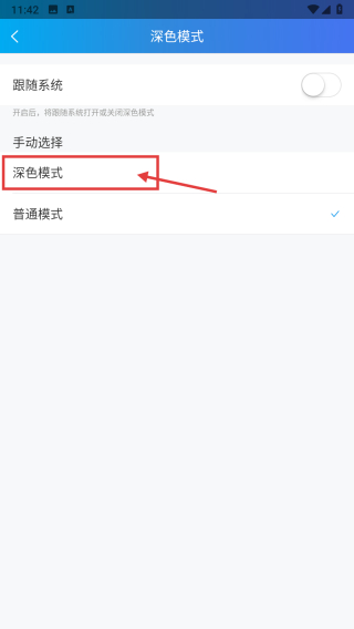 阿里卖家网页版