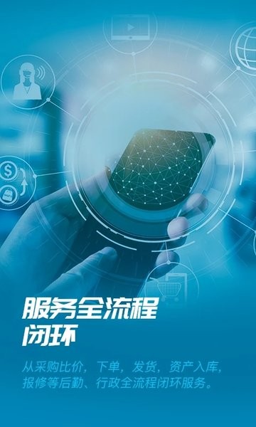 数智易正软件截图1