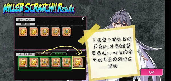催眠麦克风