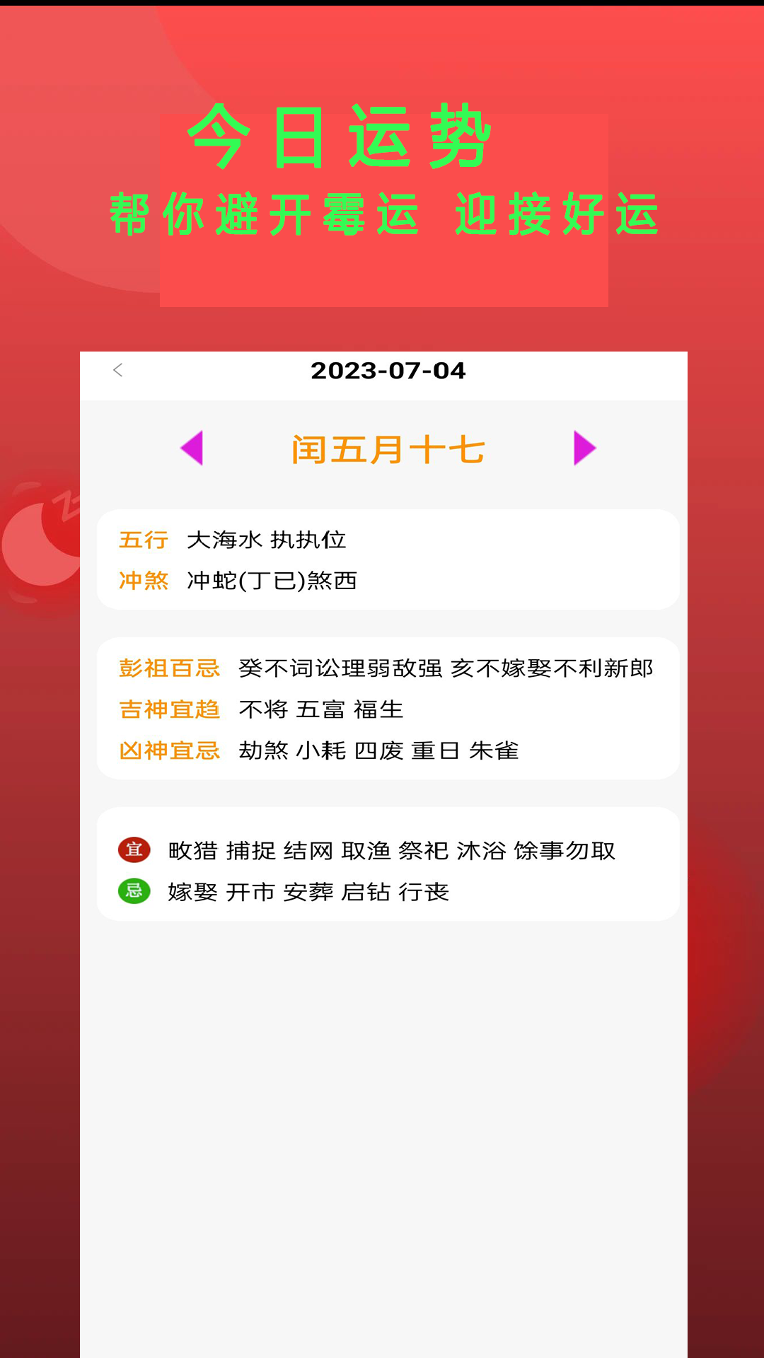 Epub阅读器截图3