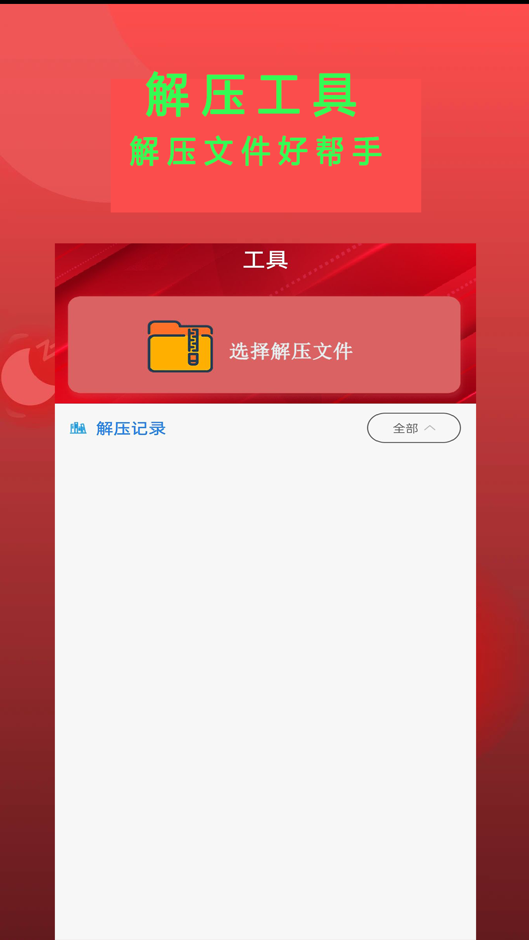 Epub阅读器截图1