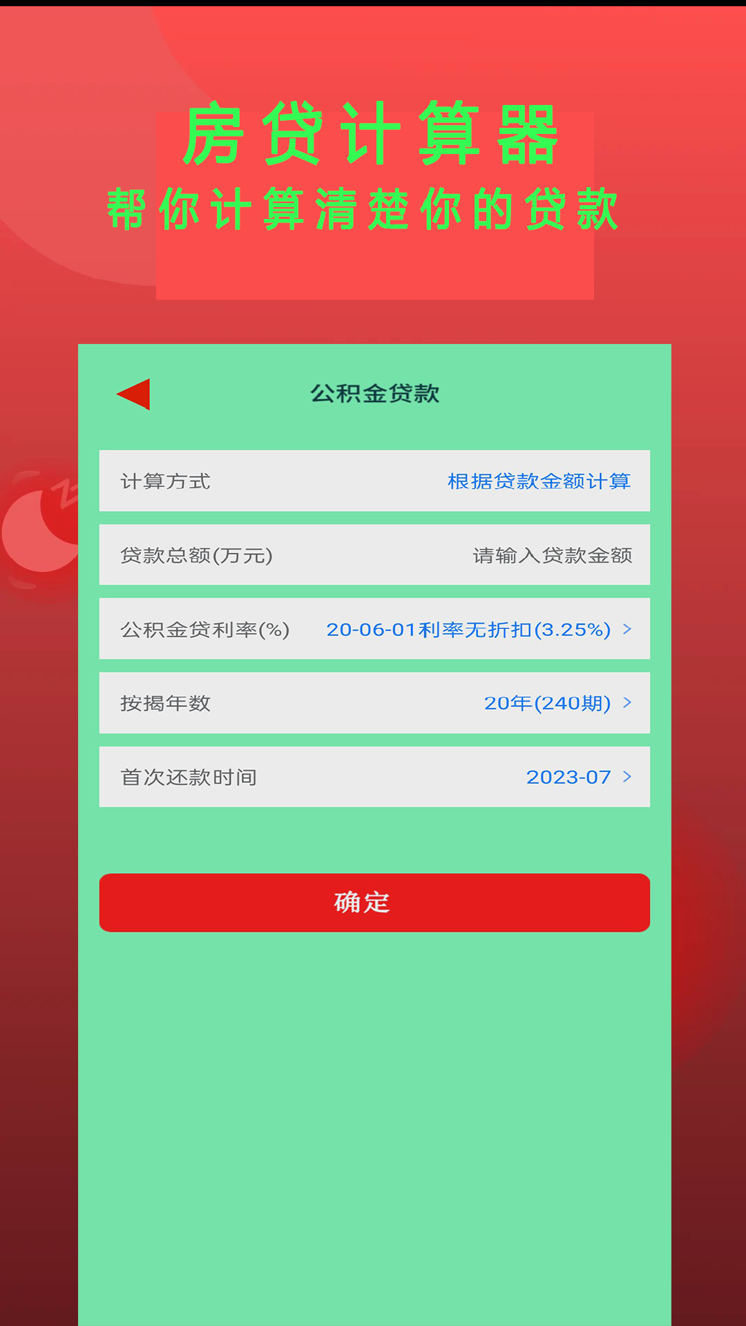 Epub阅读器截图0