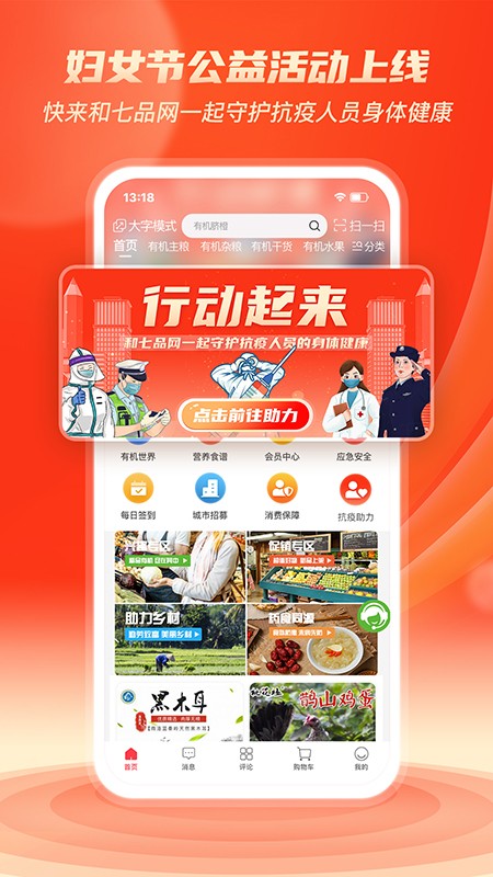 爆米花视频免费版