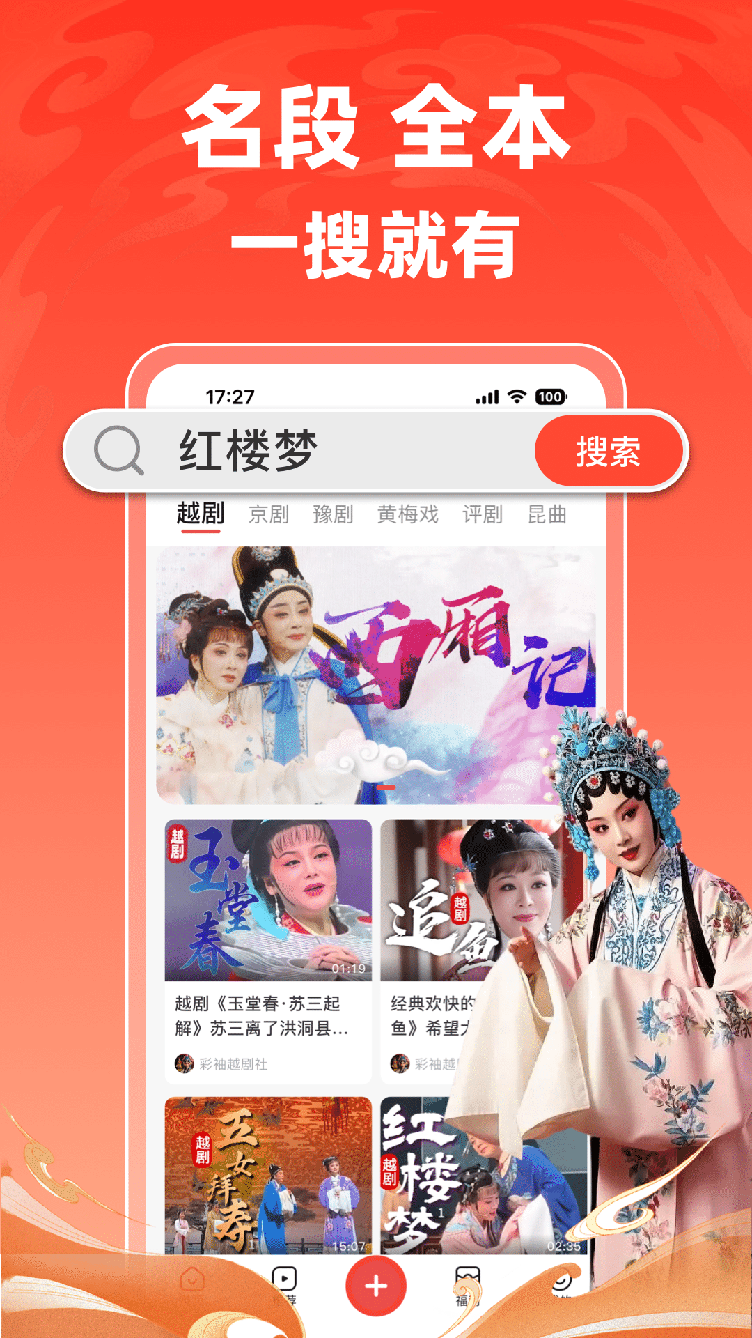 爆米花视频免费版截图2
