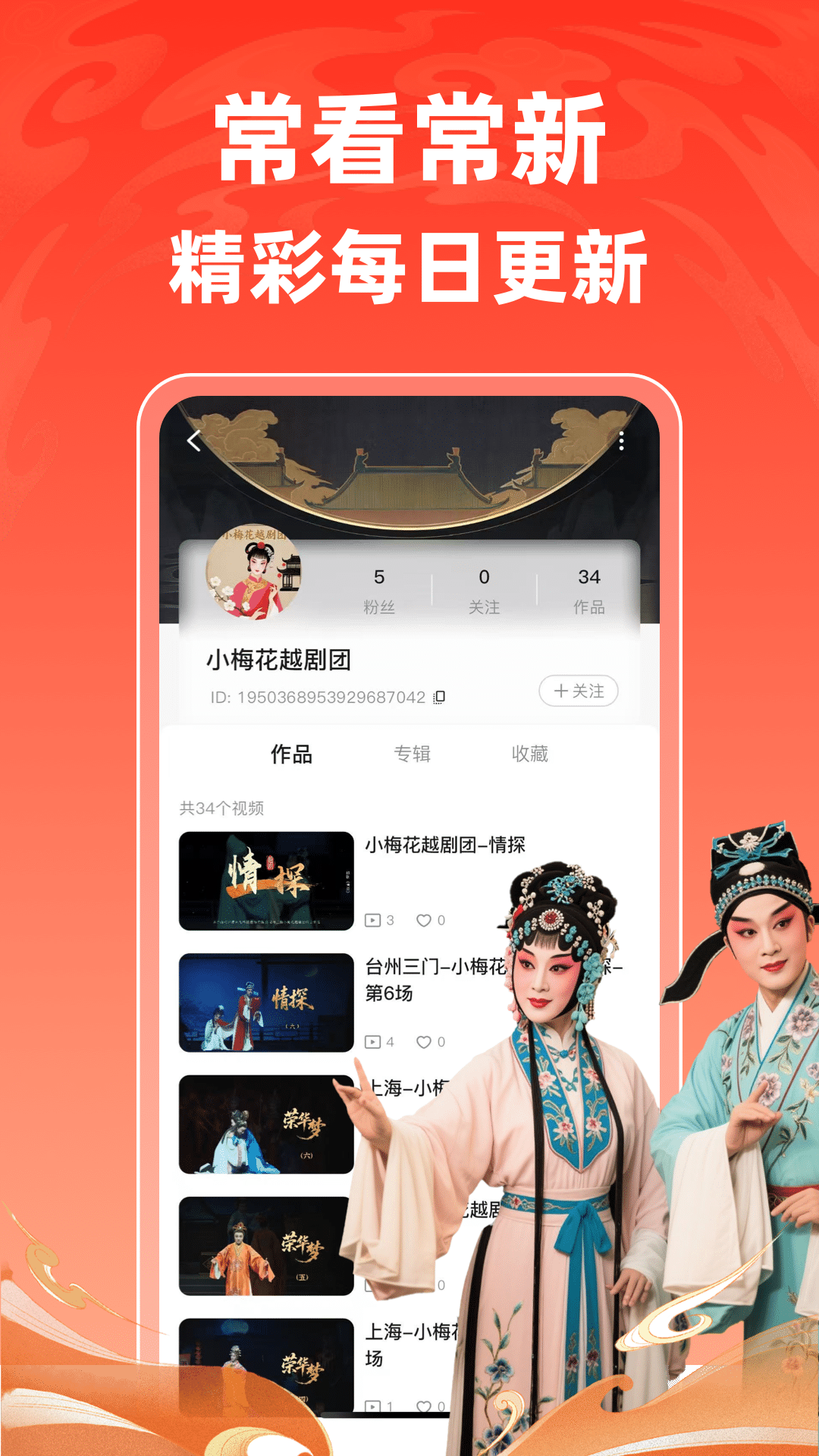 爆米花视频免费版截图0