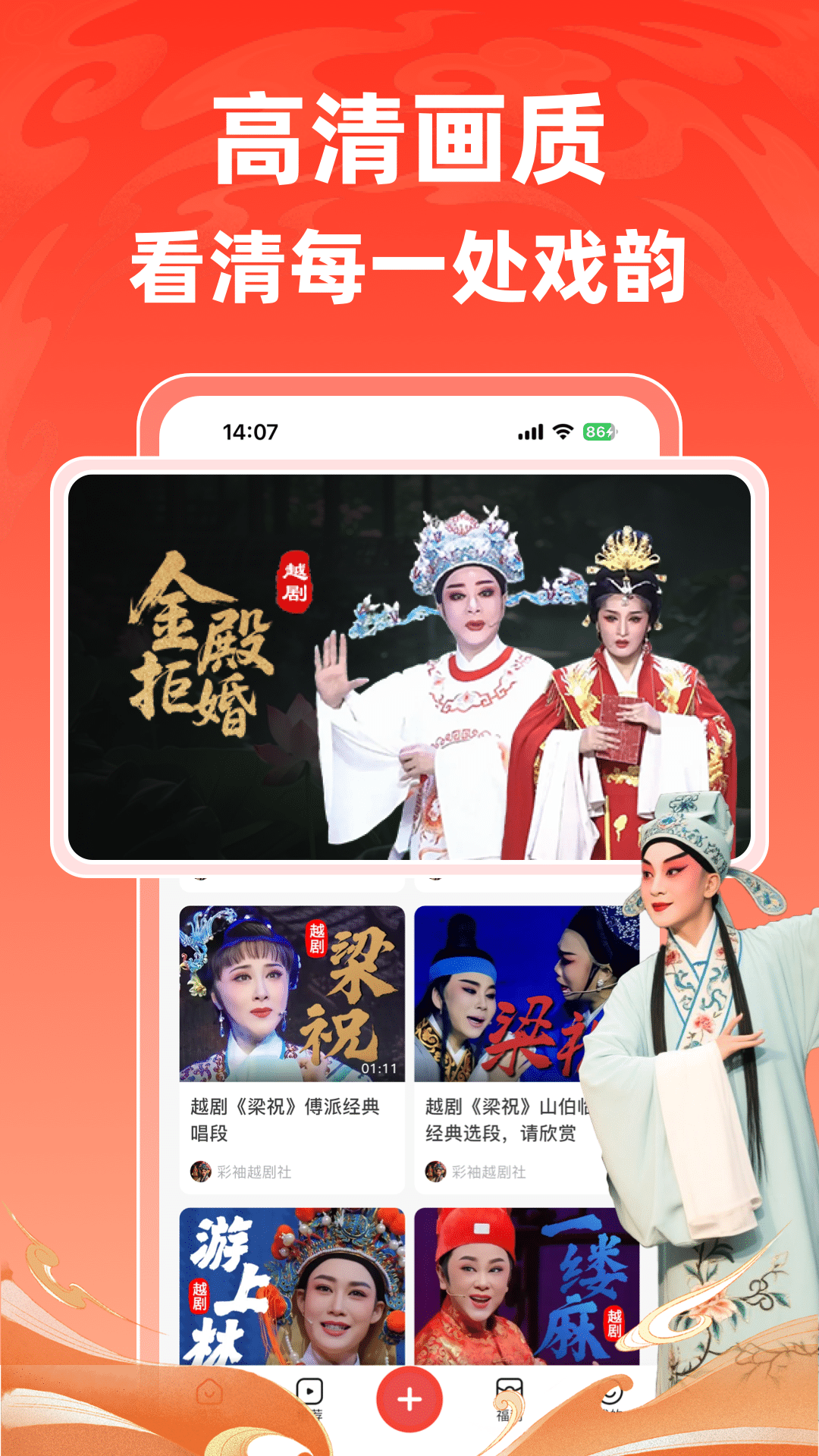 爆米花视频免费版截图3