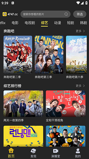 dytt8电影天堂安卓最新版截图2