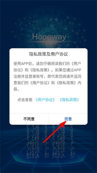 有我看家监控