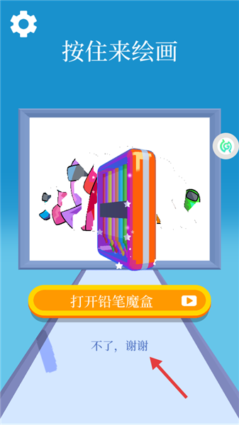 炫彩世界