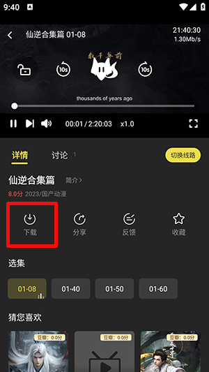 dytt8电影天堂安卓最新版
