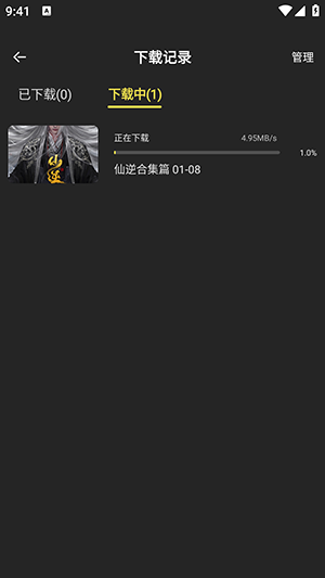dytt8电影天堂安卓最新版