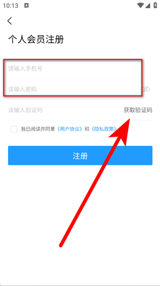 新疆人才网招聘