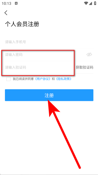 新疆人才网招聘