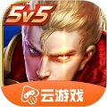 王者荣耀极速版
