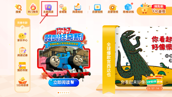 叫叫绘本故事