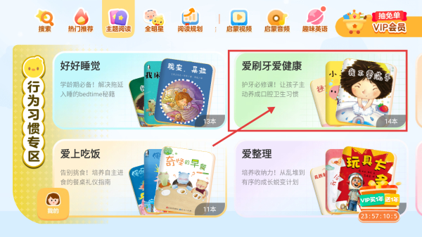 叫叫绘本故事