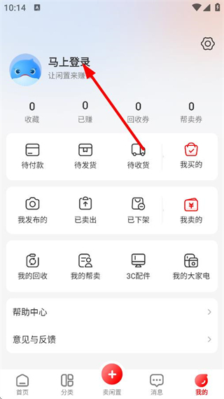拍拍鲸置