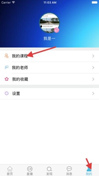 泉城e学