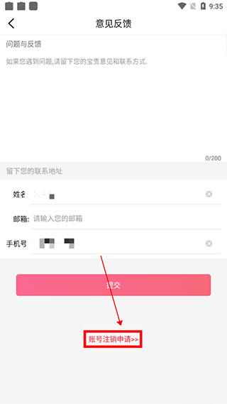 597直聘软件