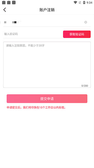 597直聘软件