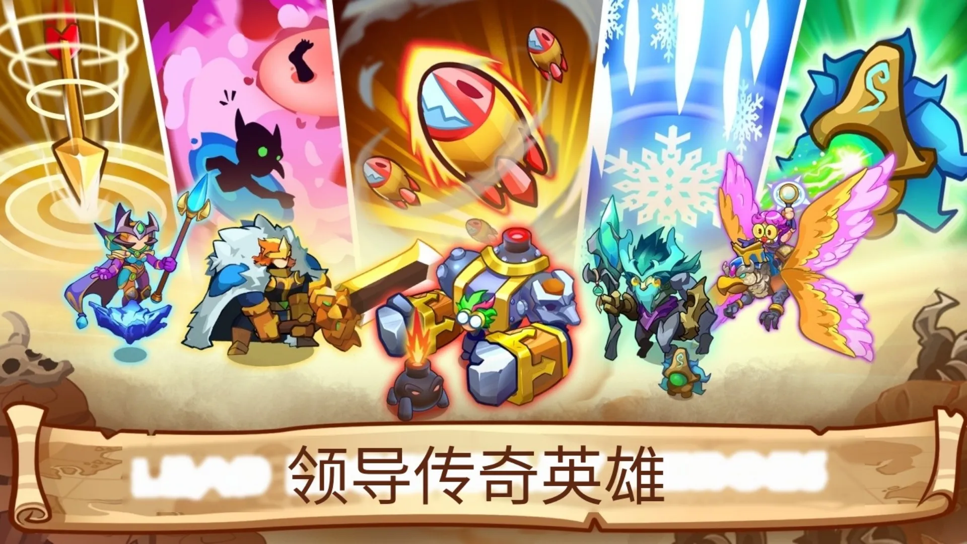 塔防之王5中文版截图1