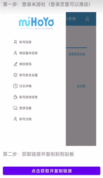 抽卡记录分析器截图2