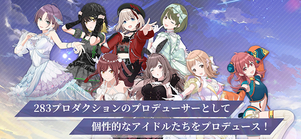 偶像大师闪耀色彩Song for Prism最新版截图0