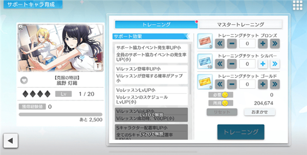 偶像大师闪耀色彩Song for Prism最新版