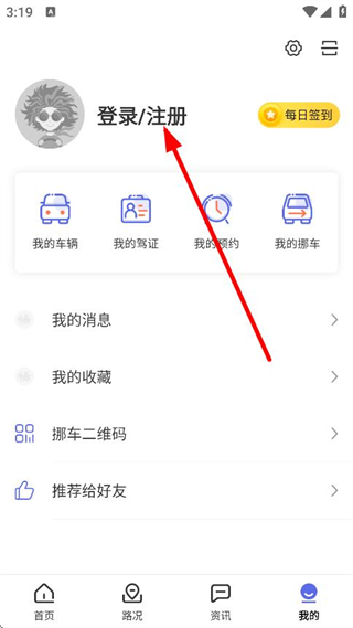 畅行临沂
