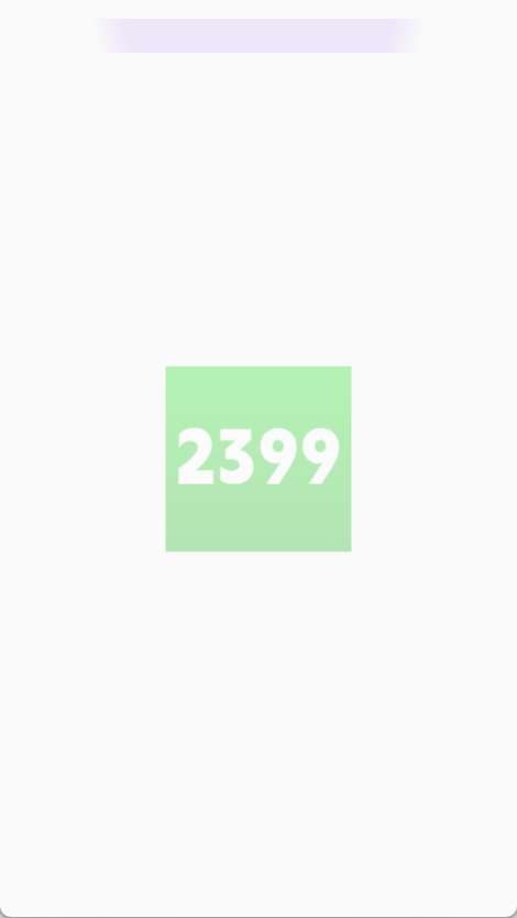 2399乐园截图3