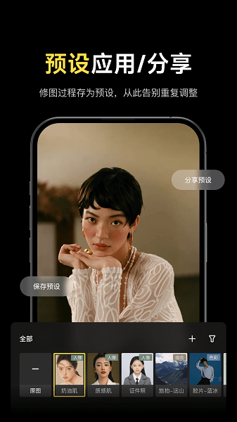 像素蛋糕手机版截图3