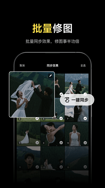 像素蛋糕手机版截图0