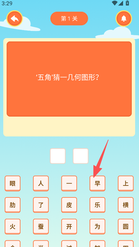 2399乐园