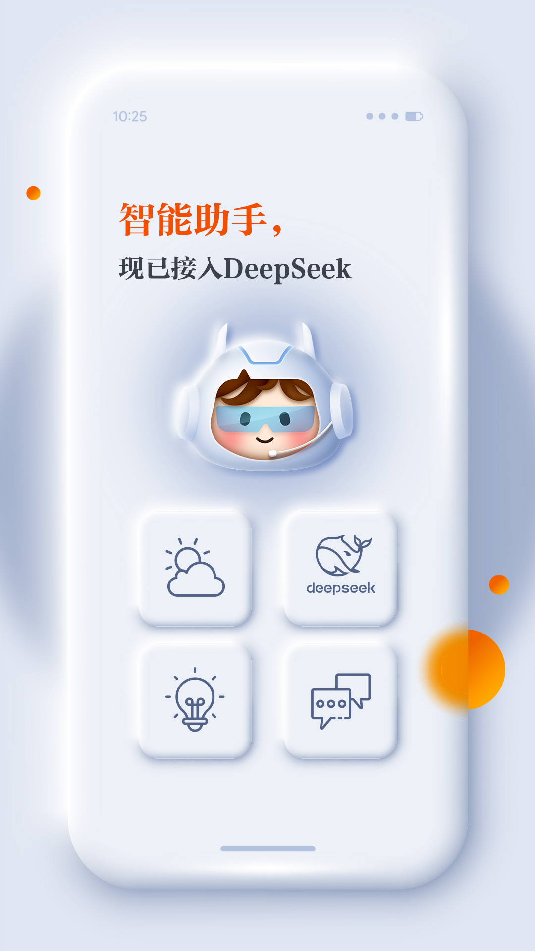 正观新闻截图0