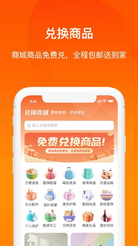 云仓优送截图4