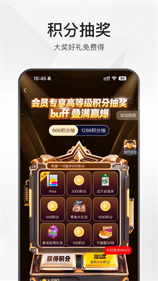 泰深优选截图2