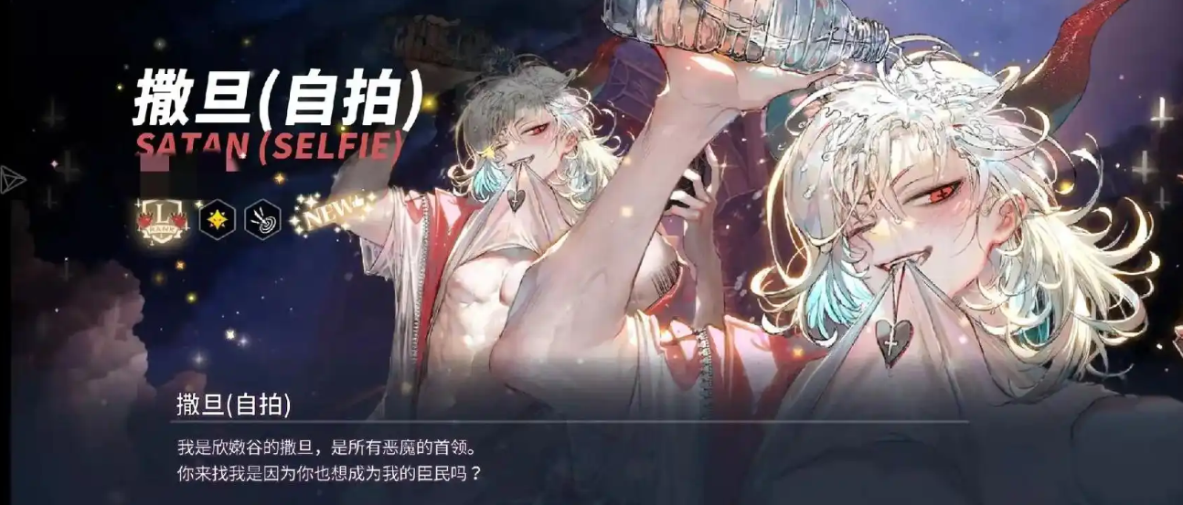 地狱有什么不好中文版截图2