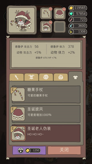 野生驯兽师钻石版截图2