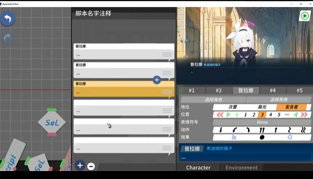 AzureArchive截图0