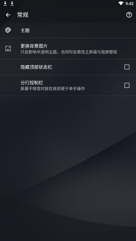 快图浏览老版