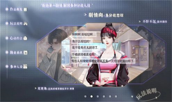 养鱼艺术家截图0
