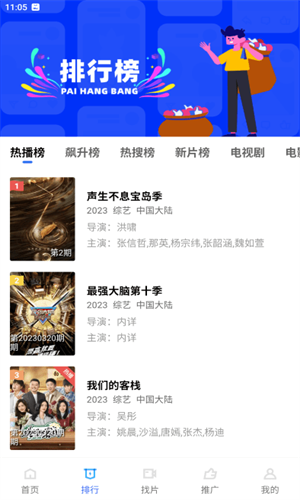 火焰视频2025最新版