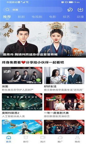 火焰视频2025最新版
