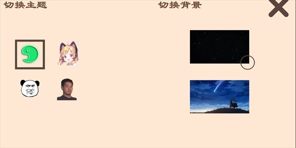 cutme软件