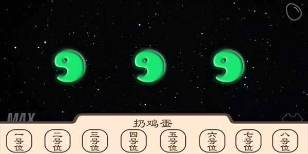 cutme软件