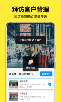今日水印相机老版截图3